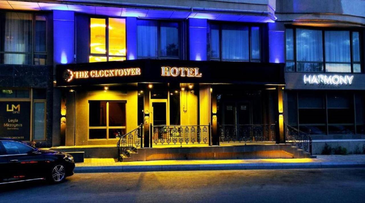 The Clocktower Hotel Баку Экстерьер фото